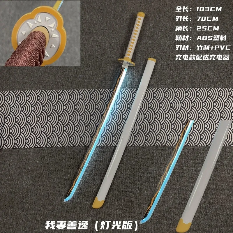 ANIME THEMED LED KATANA |108 CM| Preorders | DELIVERY - 7 DAYS
